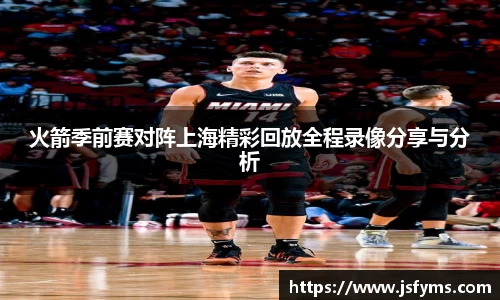 米兰体育
