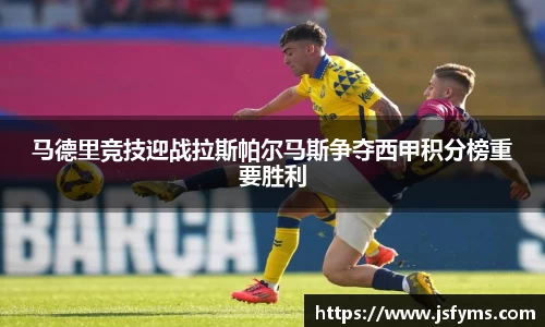 米兰体育