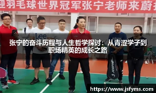 米兰体育官网