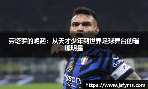 米兰体育