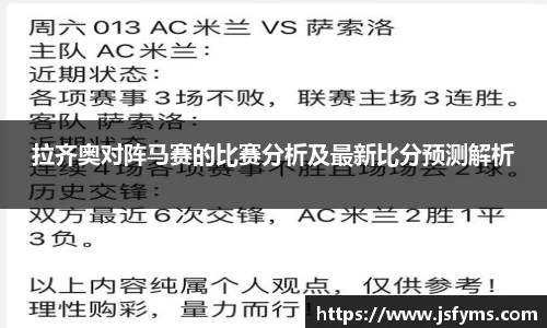 米兰体育官网