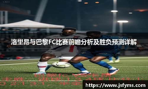 米兰体育官网
