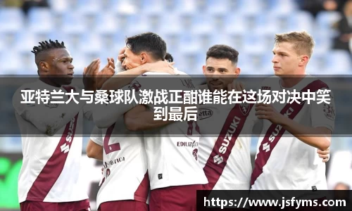 米兰体育