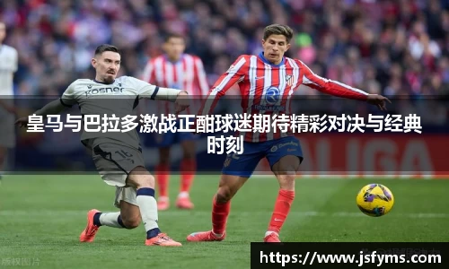米兰体育官网