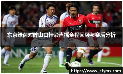 ac milan