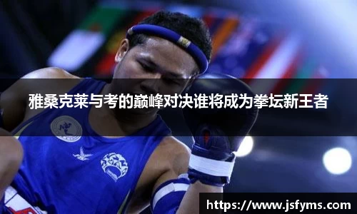 米兰体育官网