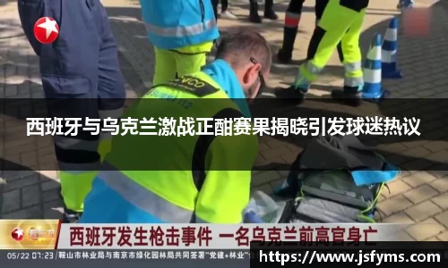 米兰体育