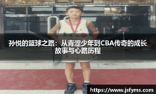 米兰体育官网