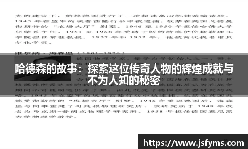 米兰体育