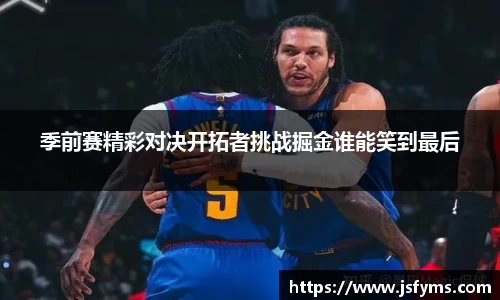 米兰体育官网