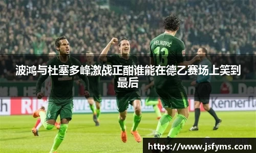 米兰体育