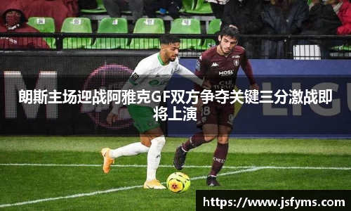 米兰体育官网