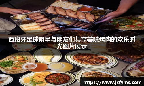 米兰体育官方网站