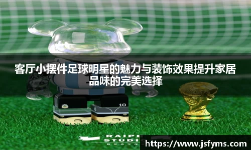 ac milan