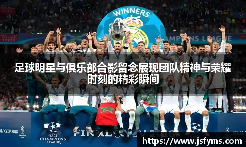 ac milan