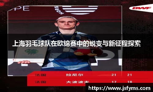 米兰体育