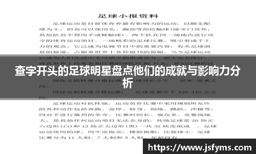 米兰体育官方网站