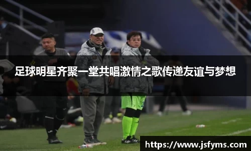 米兰体育官方网站