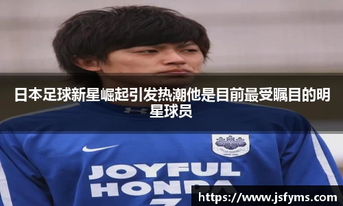 米兰体育官方网站