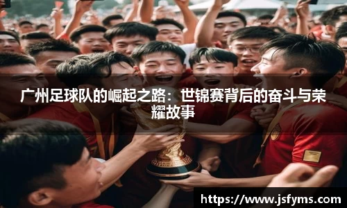 米兰体育官方网站